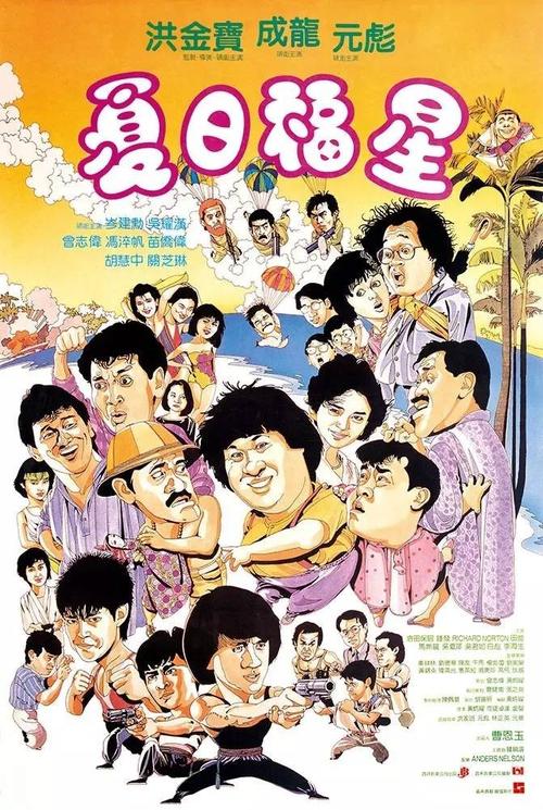 主教大学Diplom